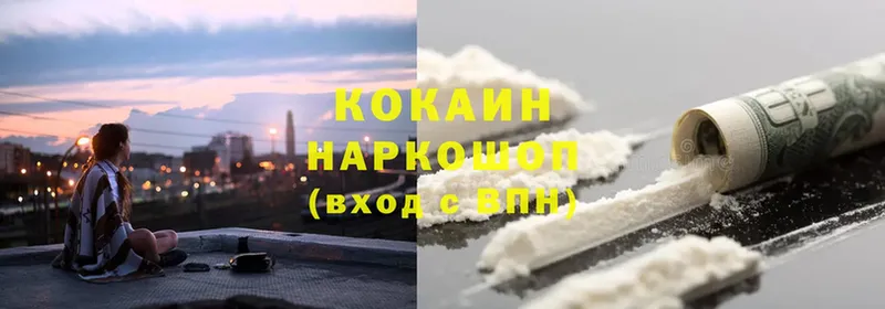 Cocaine Fish Scale  Грайворон 