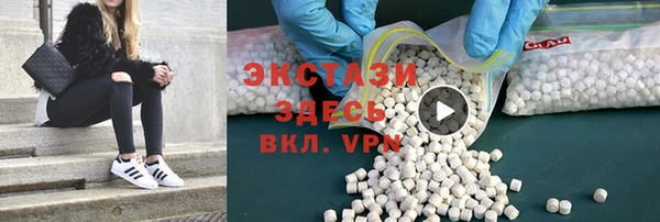 MDMA Premium VHQ Алзамай