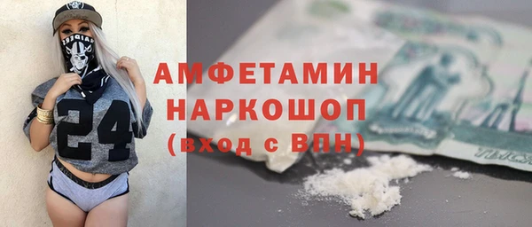 MDMA Балабаново