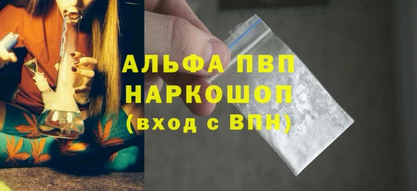 MDMA Балабаново