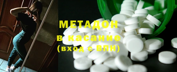 MDMA Балабаново