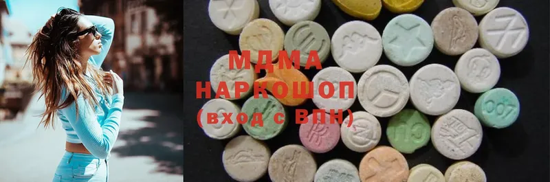 где продают наркотики  Грайворон  MDMA молли 